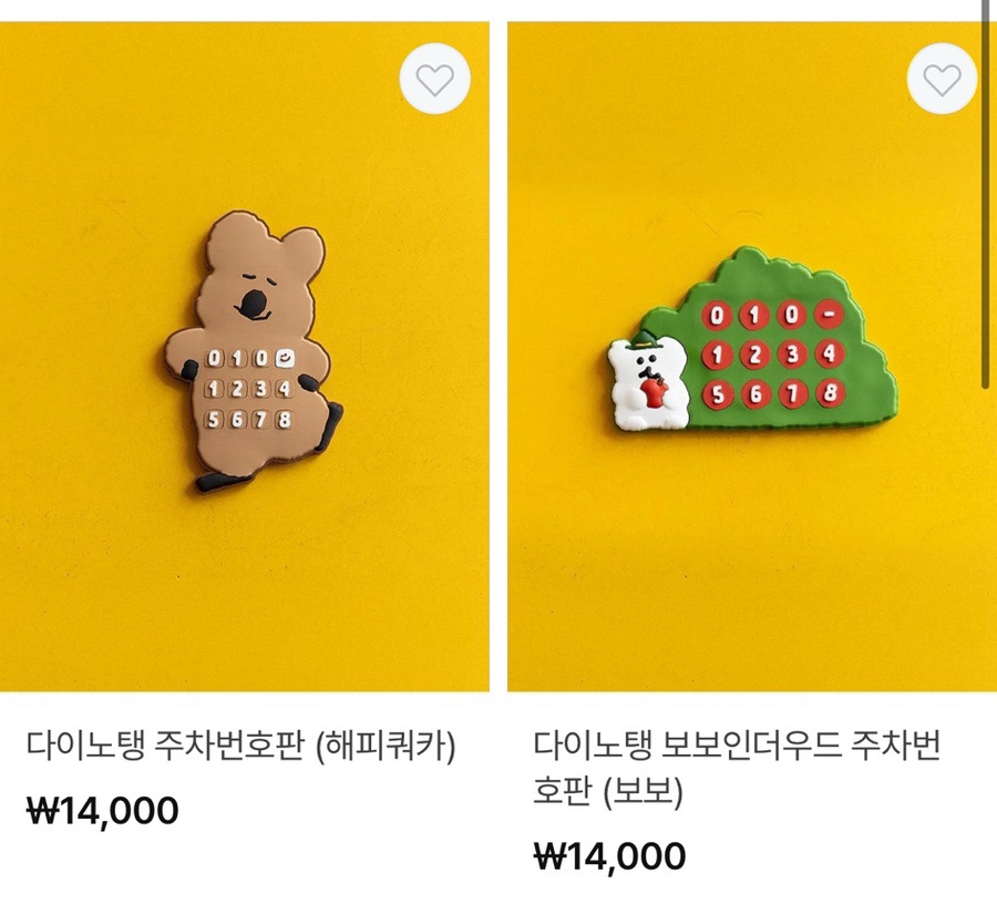 해피쿼카 이미지