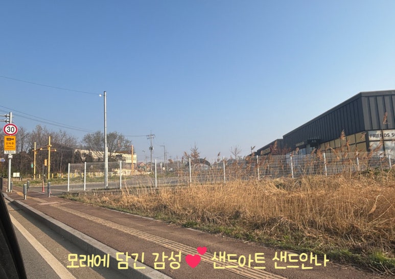 현덕초등학교 이미지