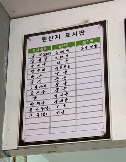 우림관 이미지