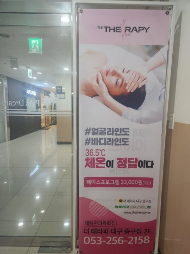건강관리手바디관리 이미지
