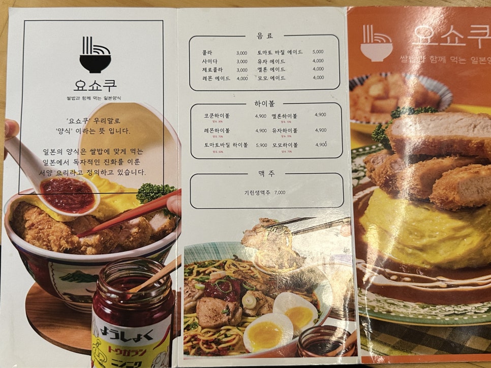 류라유통 이미지