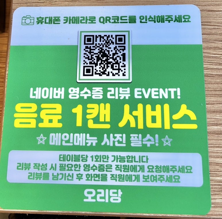 오리당 이미지