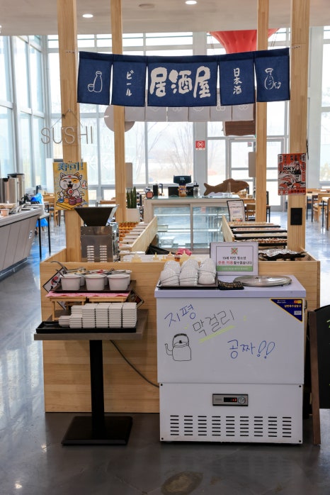 엘오엘테마파크 이미지