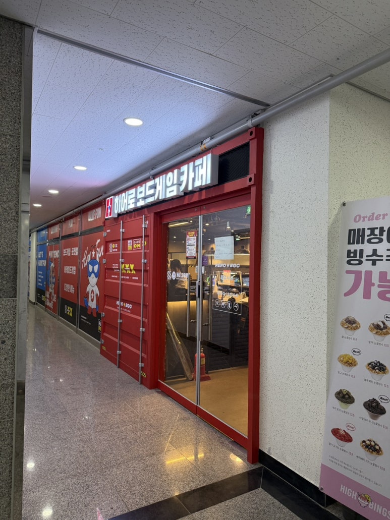 123보드카페 이미지