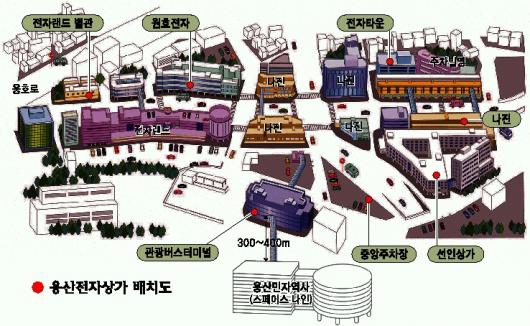 전자상가 이미지