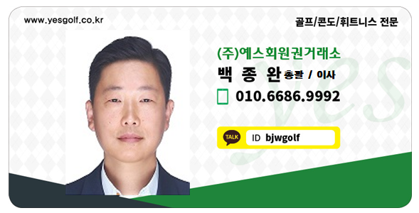 뉴예스관광(주) 이미지
