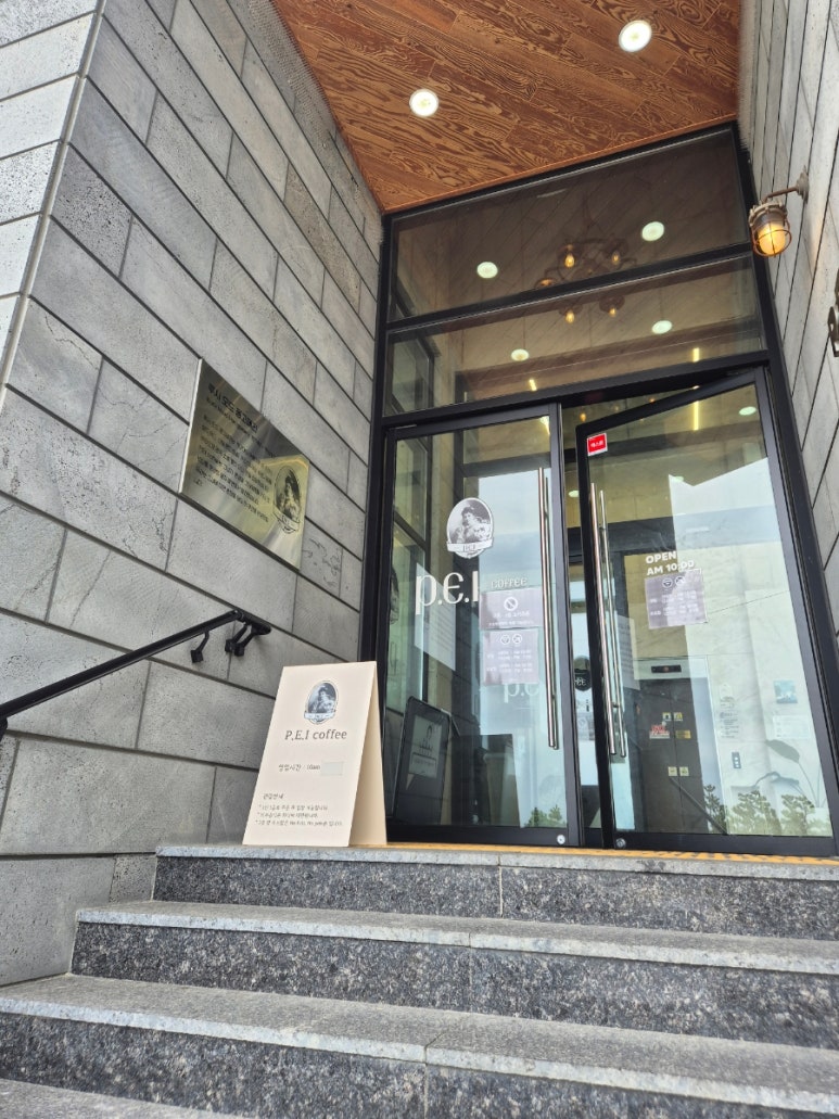 피이아이커피 이미지