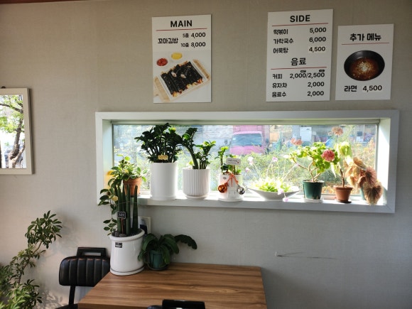 가지울꼬마김밥 이미지