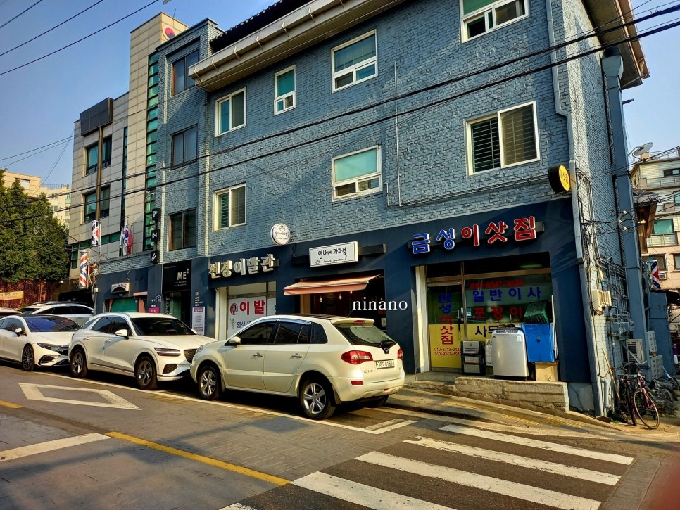 안나네과자점 이미지