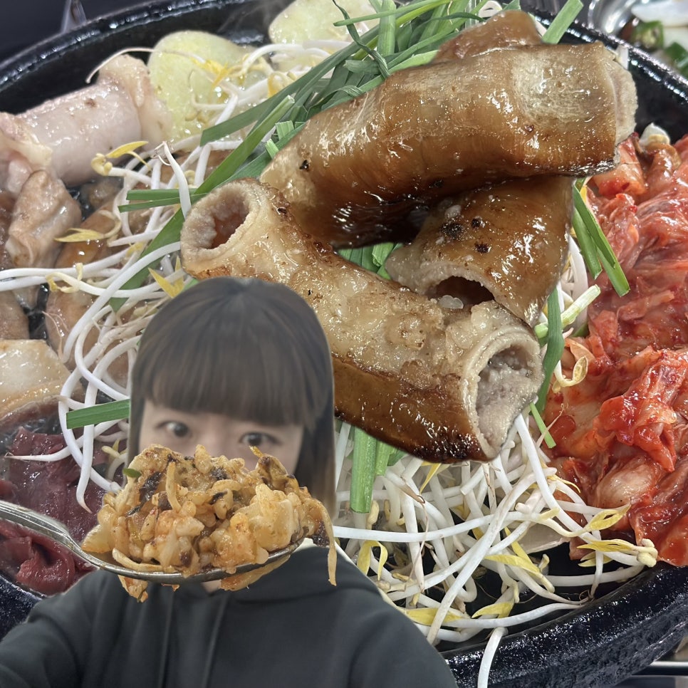 이구집 이미지