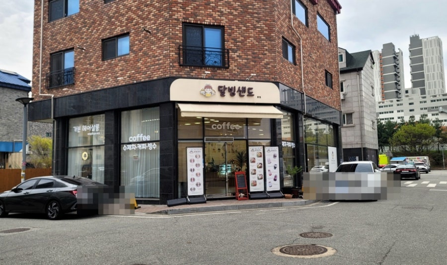 달빙샌드 이미지