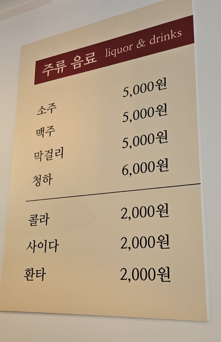 오늘은 어떤 닭 이미지