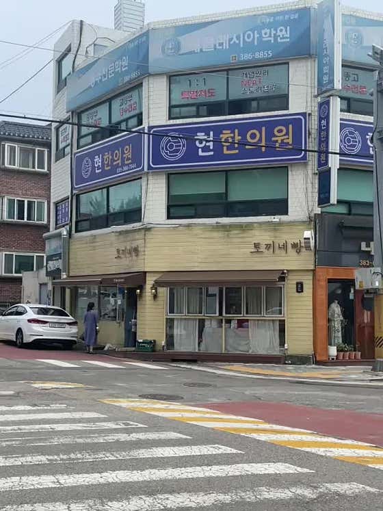 토끼네빵 이미지