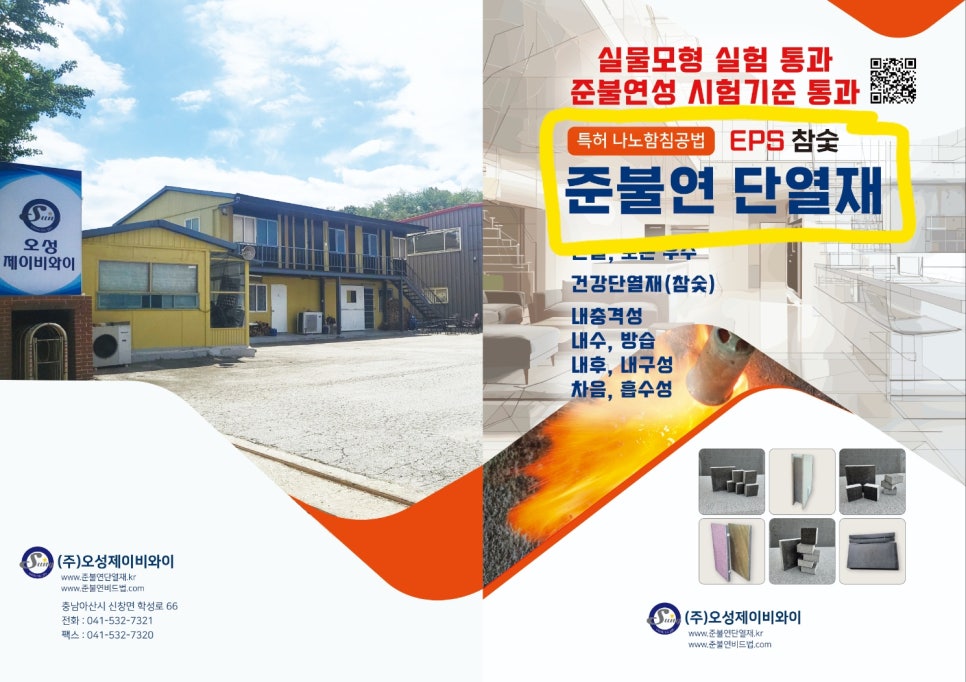제이와이비 이미지
