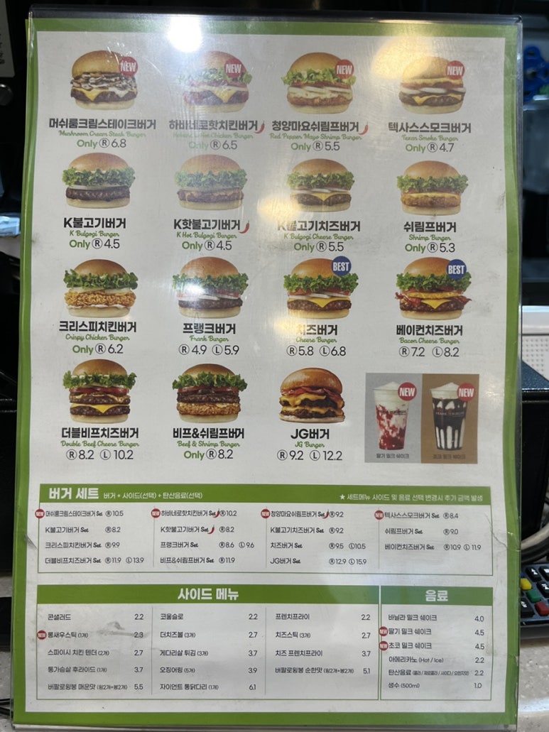 프랭크버거범계역점 이미지