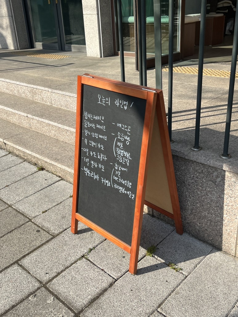 포시즌 베이커리 이미지