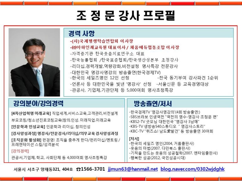 바른교육 이미지