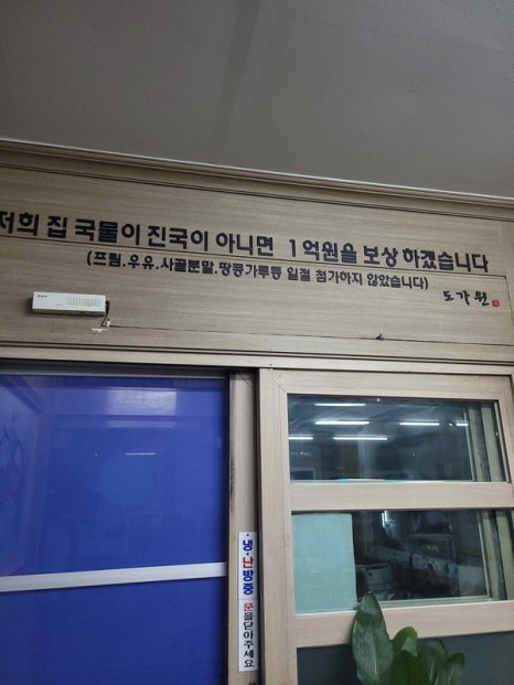 도가원 이미지