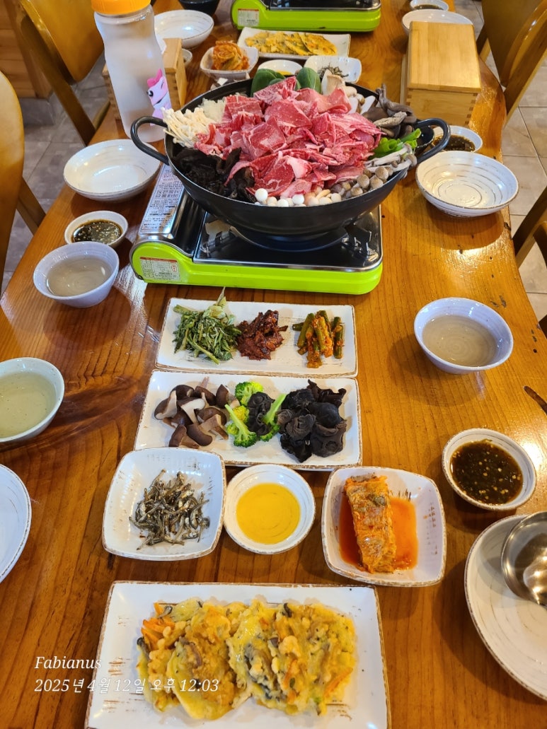 이남주자연아래버섯 이미지