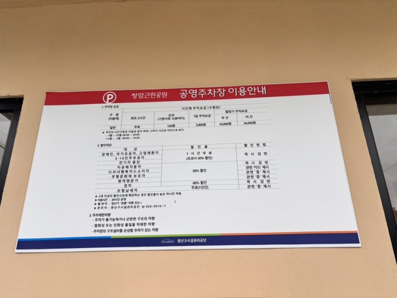레레하우스 이미지