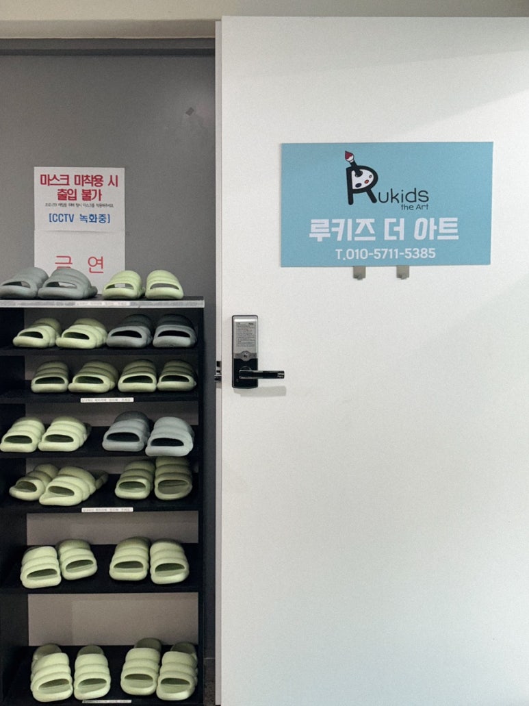 루키즈더아트 이미지