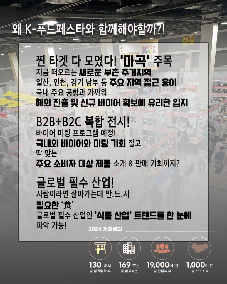 부촌식품 이미지