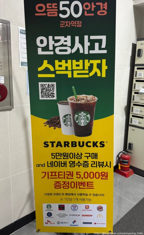 으뜸수선 이미지