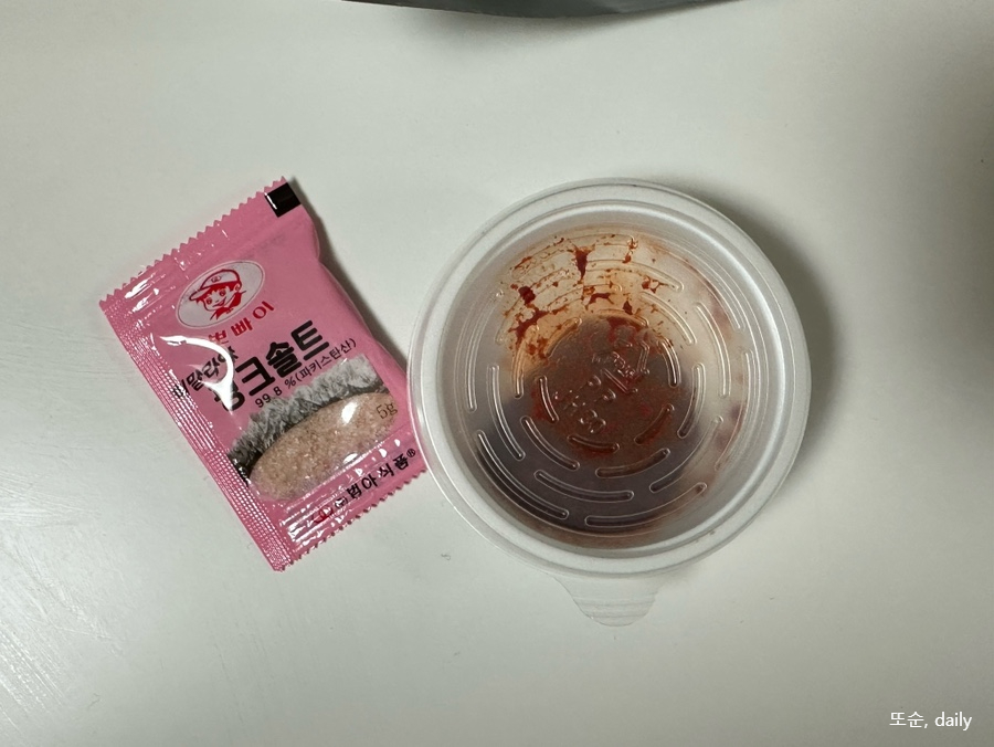 출근길 돼지국밥 이미지