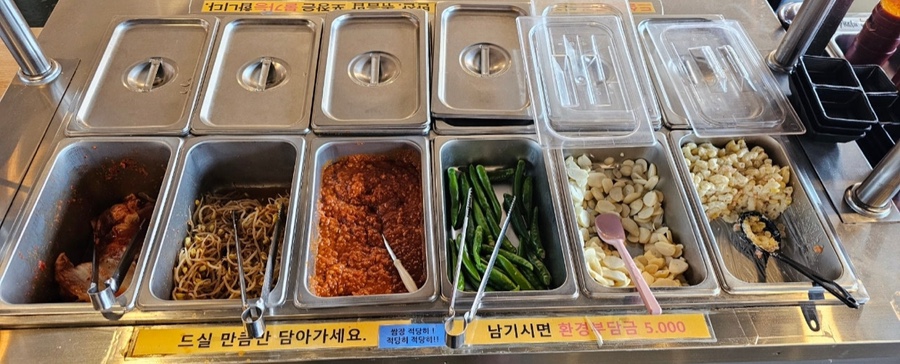삼차전 이미지