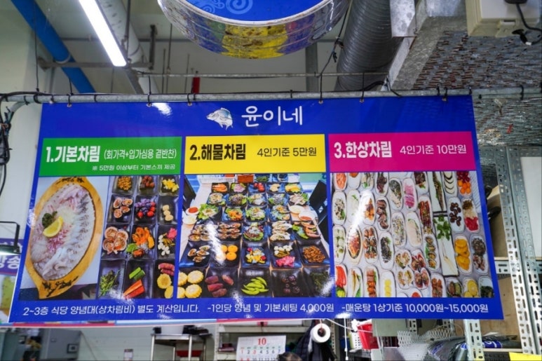 정수수산 이미지