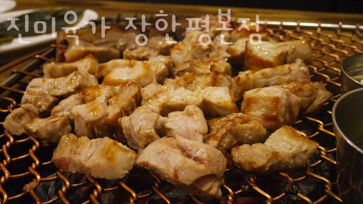 진미육가 이미지