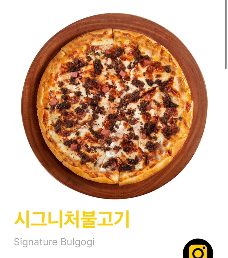 류길상피자 이미지