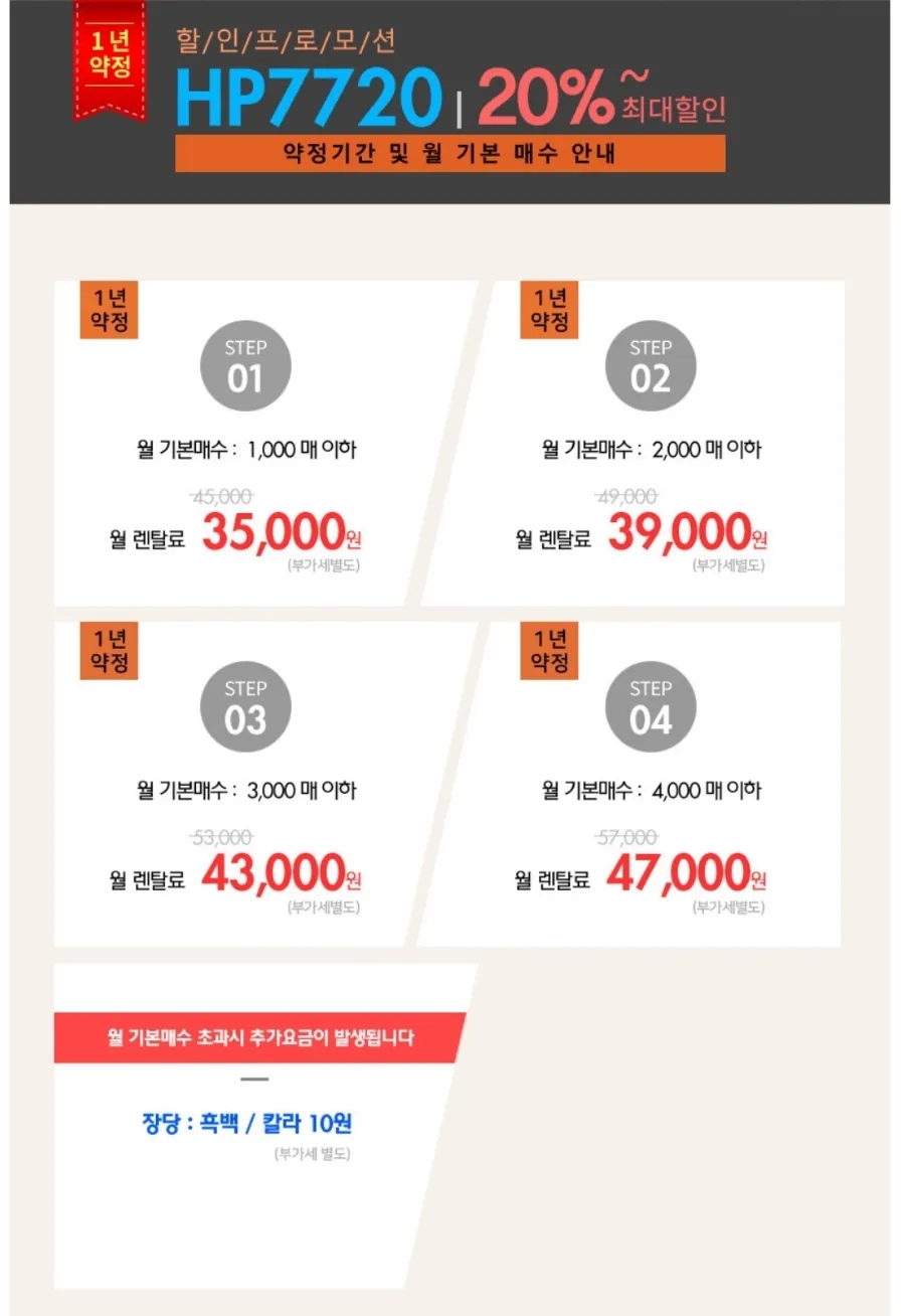 무한렌탈 이미지