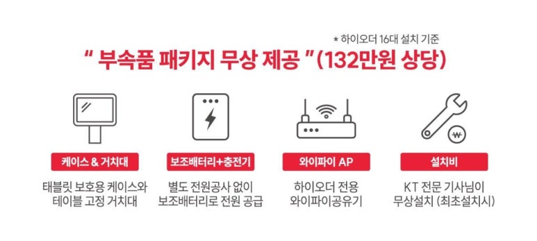 충인솔루션 이미지