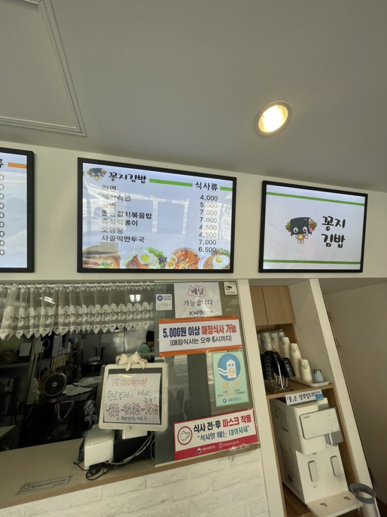 꽁지김밥&커피 이미지
