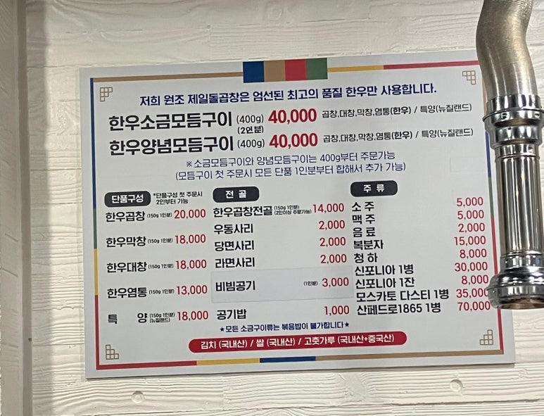 제일구이 이미지