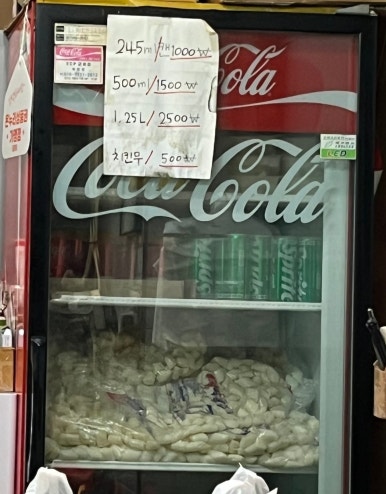 와삭통통 이미지