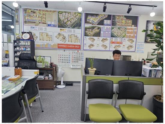 행복부동산컨설팅 이미지