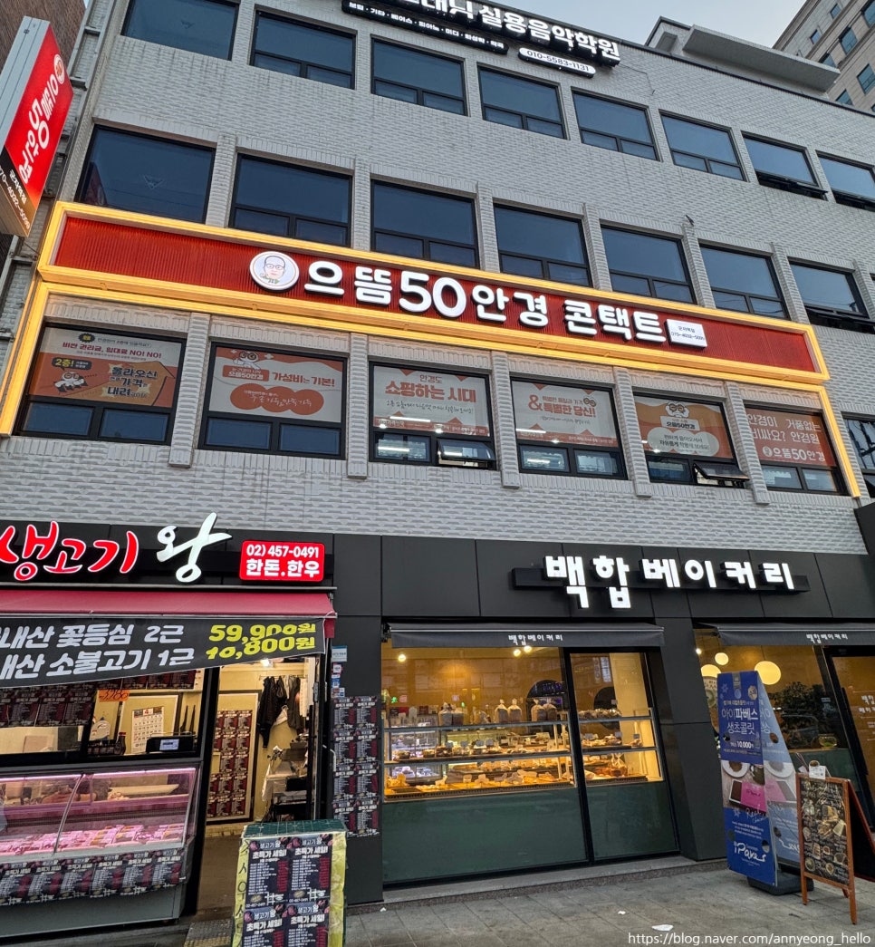 으뜸수선 이미지