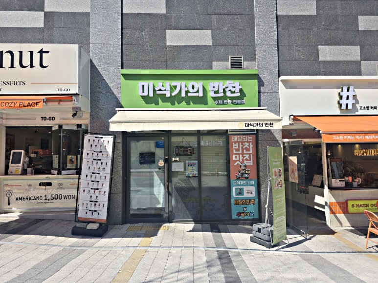 머거본정육점 이미지