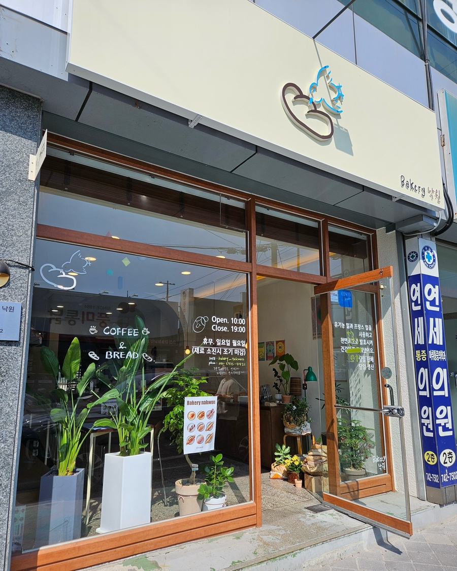 베이커리 낙원 이미지