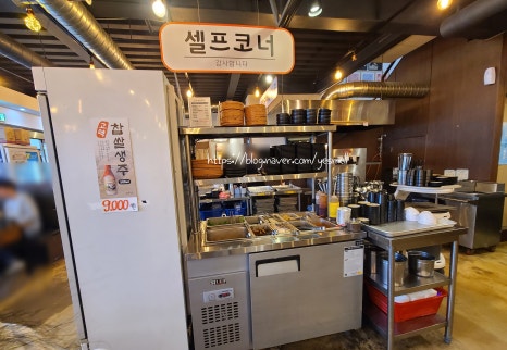 송제고창풍천장어 이미지