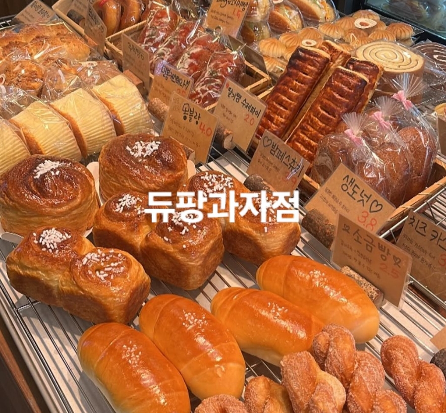 천안명물호두과자점 이미지