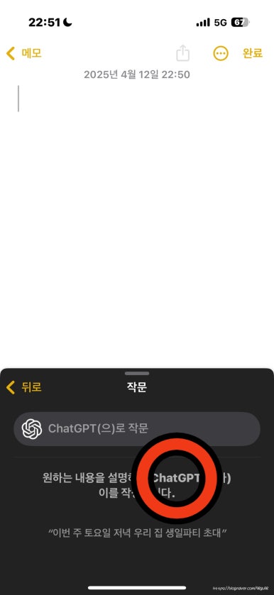 클린GPT 이미지