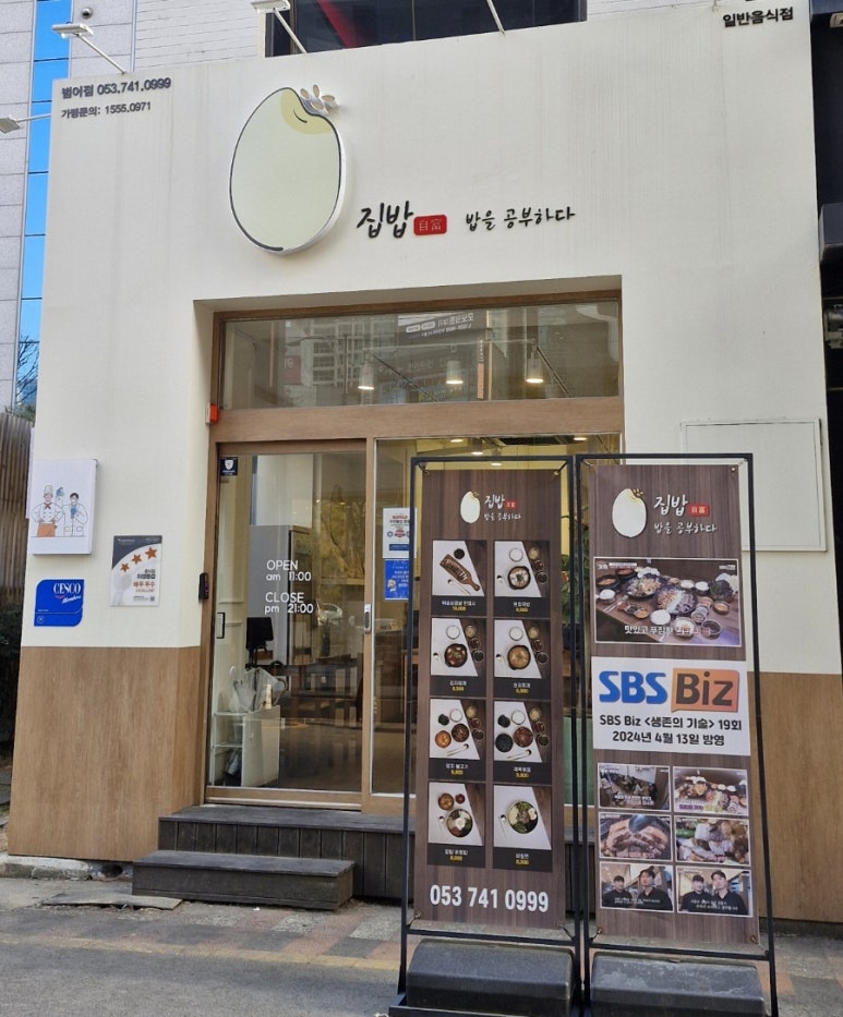 범어집양 이미지