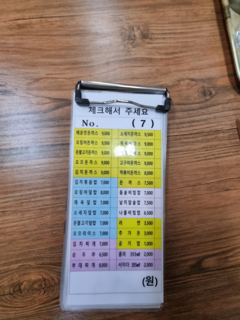 황가네분식 이미지