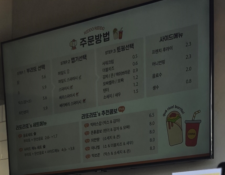 리또리또 이미지
