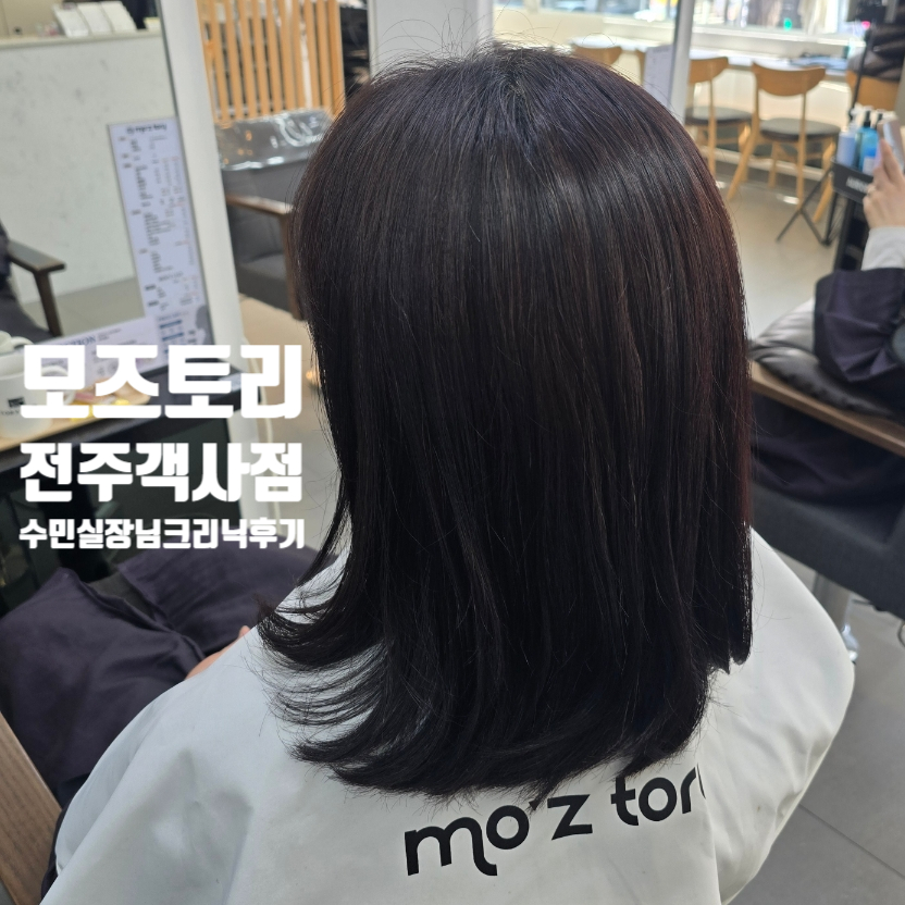 모즈토리 전주객사점 이미지