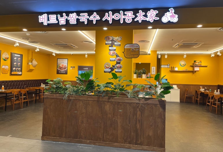 뉴코아 아울렛 일산점 이미지
