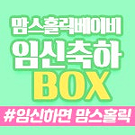 홀릭홀릭 이미지